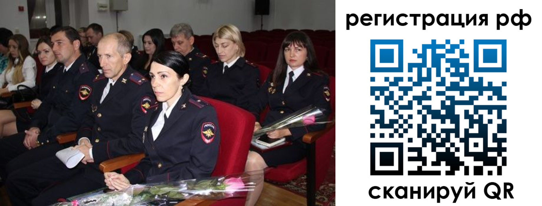 временная регистрация 2025 в Вуктыле