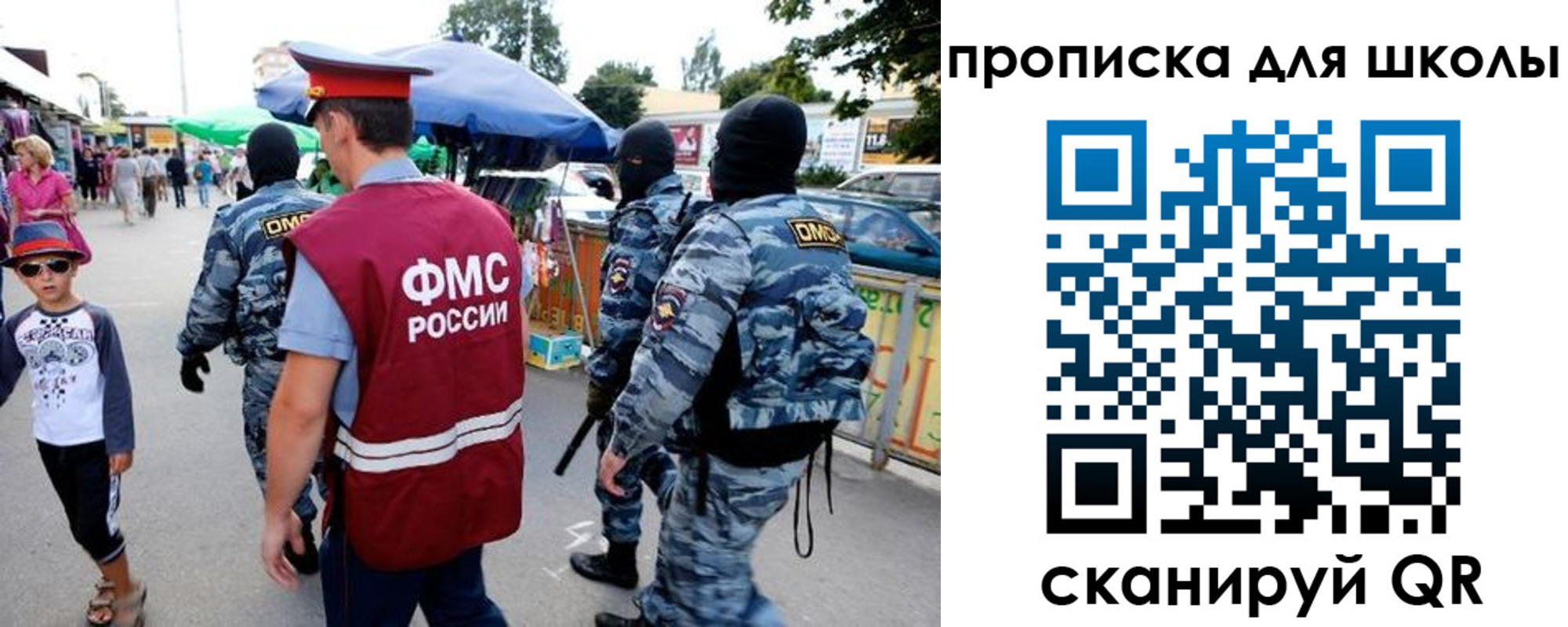 временная регистрация поиск в Вуктыле