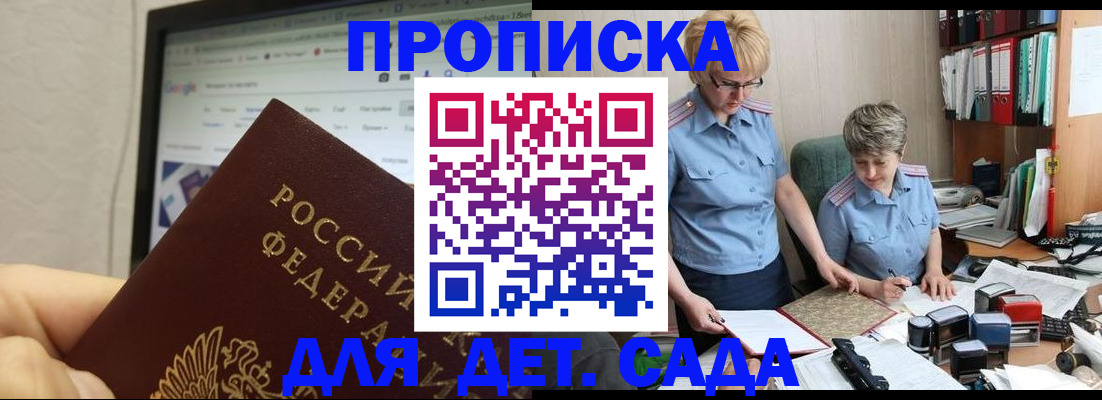 временная регистрация госуслуги в Вуктыле