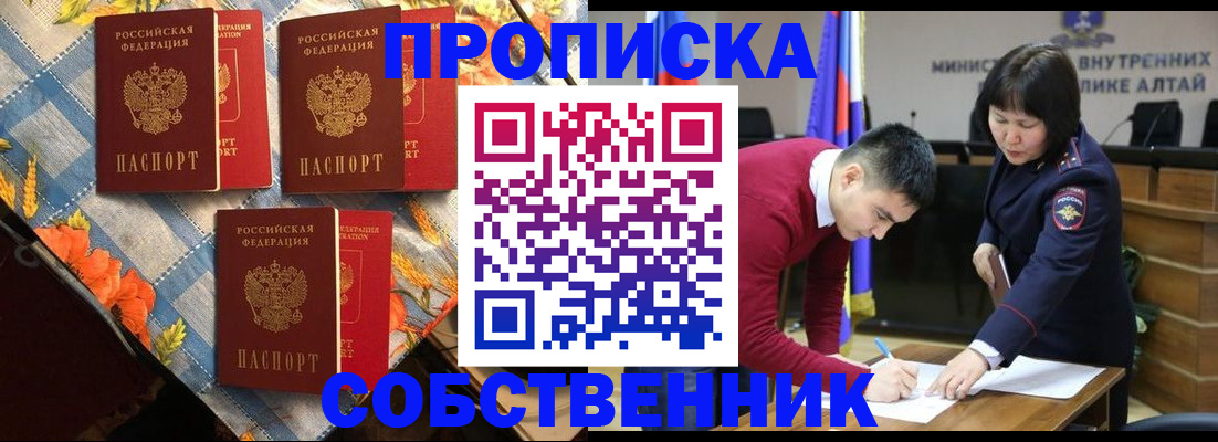 временная регистрация гарантия в Вуктыле