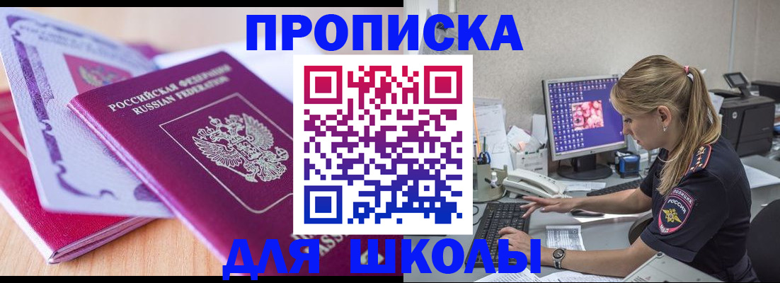 временная регистрация собственник в Вуктыле